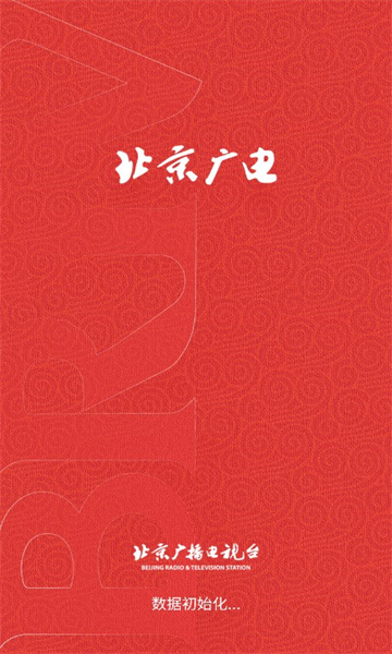 北京广电安卓