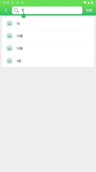 易公交APP, 易公交APP