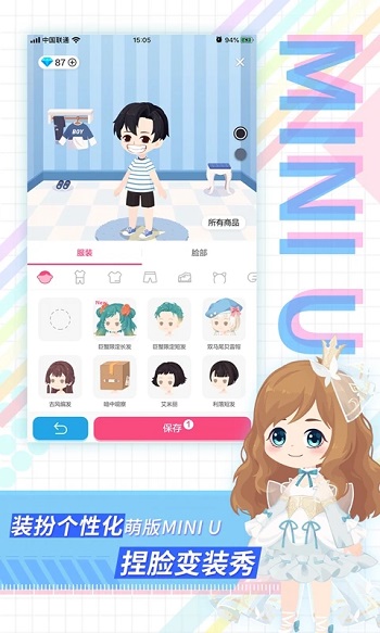 足记app安卓版