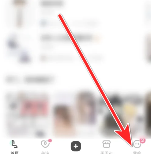 老福特app下载安装2023