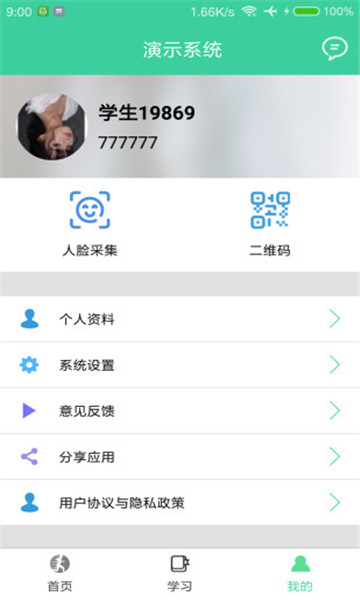 体适能官方版