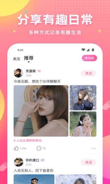 皮皮蟹手机版