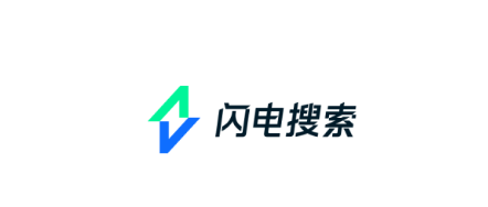 闪电搜索官方最新版