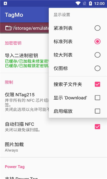 tagmo最新版