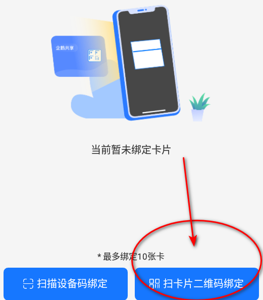 胖乖生活APP官方版