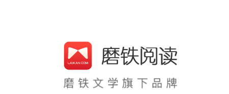 磨铁阅读安卓版