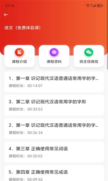 知而思官方版