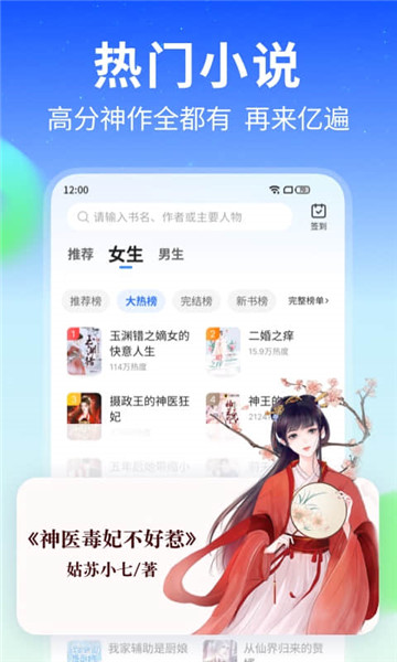 星空免费小说官方正版