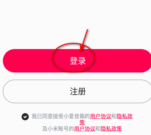 小爱音箱最新版本