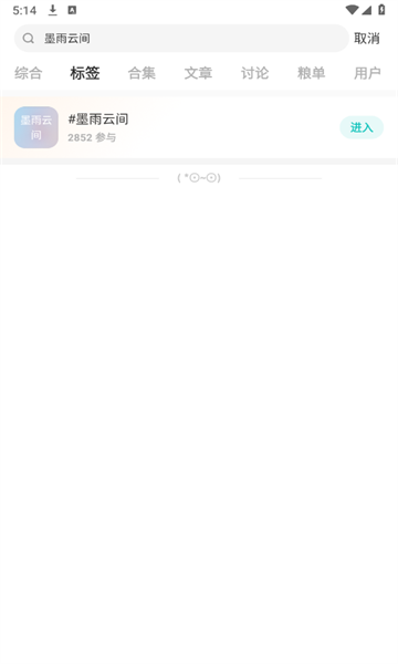 老福特lofter