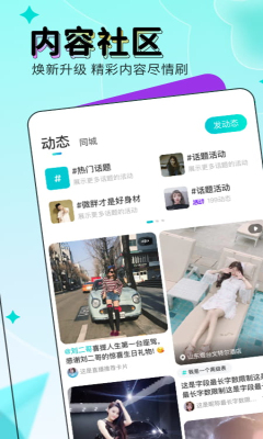 映客直播官网版