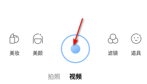 美摄app官方版