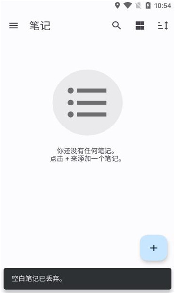 笔记精灵