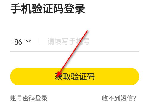 小鹿陪练官方版