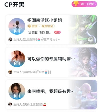 进圈领队版app下载最新版