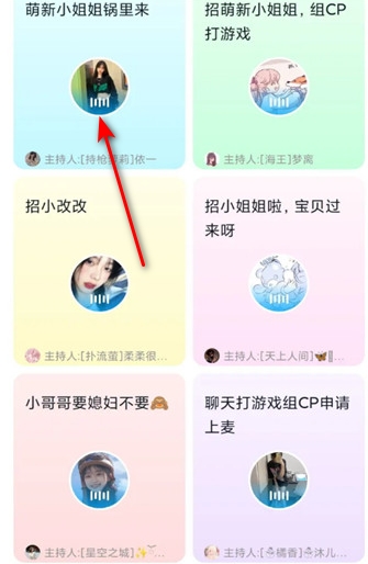 进圈领队版app下载最新版