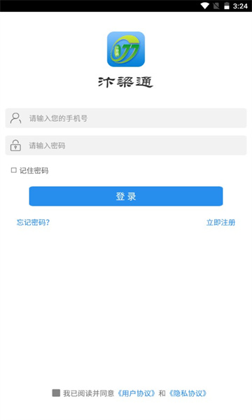 汴梁通最新版本