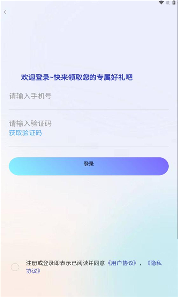 天广和娱乐安卓版