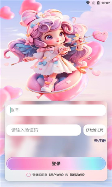 小蓝鸟窝