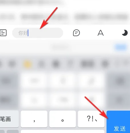 第一财经app客户端下载