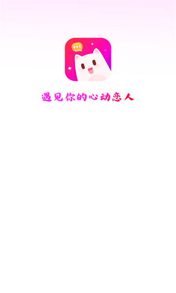 妙约安卓版
