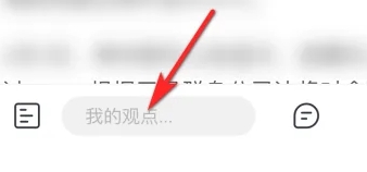 第一财经app客户端下载