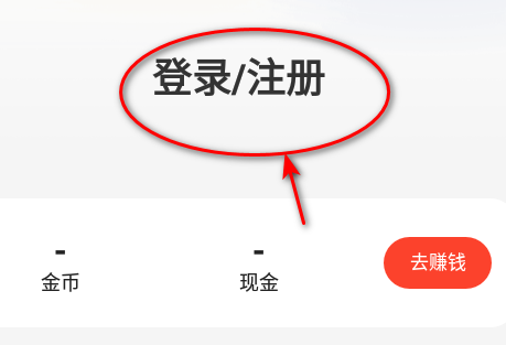 速读免费小说神器