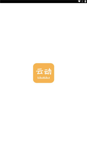 云动听书最新版