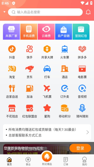 Dingtalk_20230531084640_缂栬緫.jpg