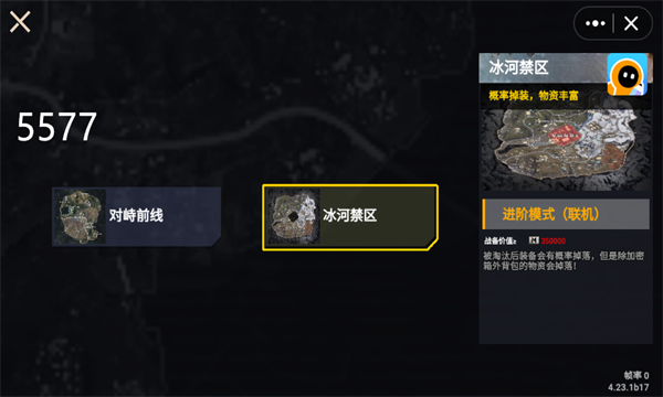 修狗地铁逃生最新版本