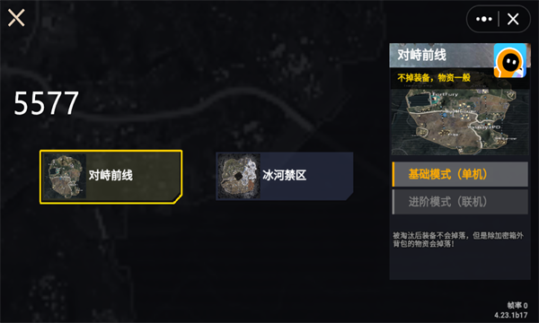 修狗地铁逃生最新版本
