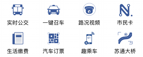 畅行南通