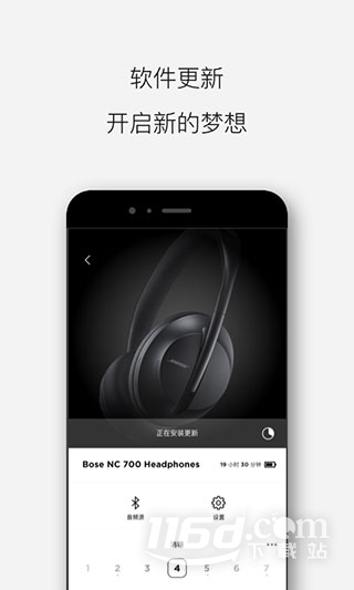 Bose音乐