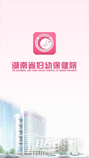 掌上妇幼
