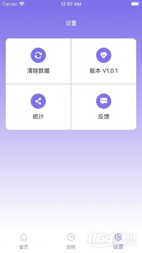 柿子小本