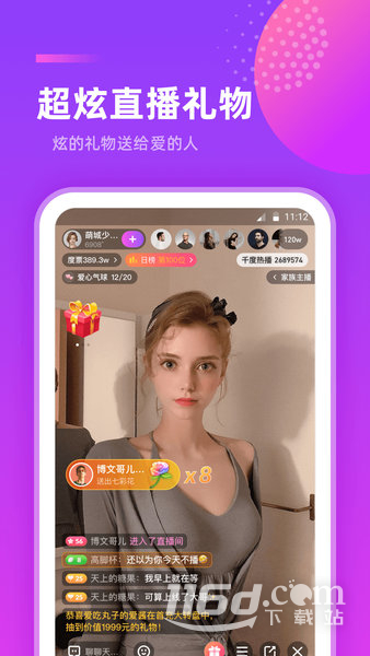 千度热播