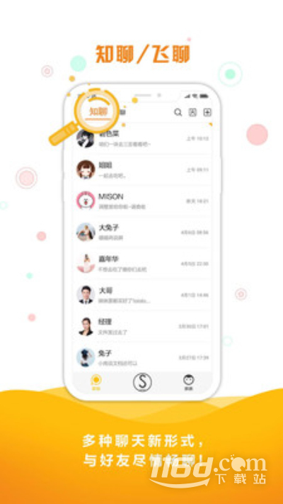 同娱
