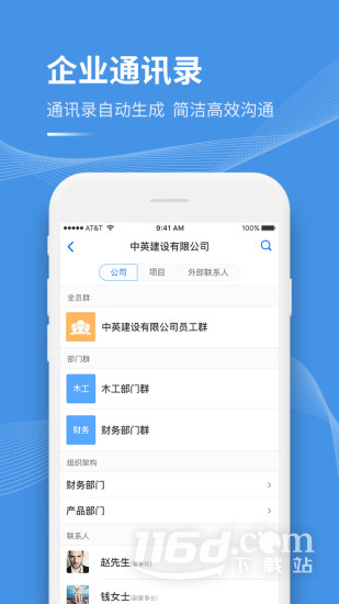 工书