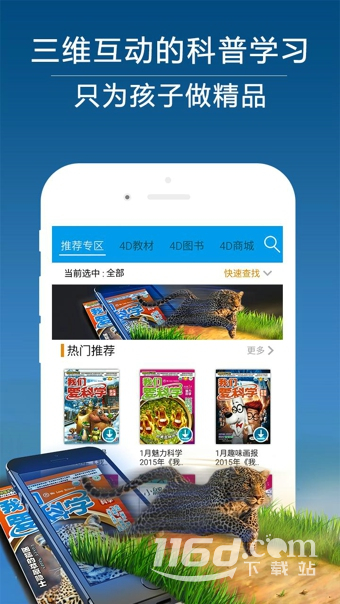 4D书城