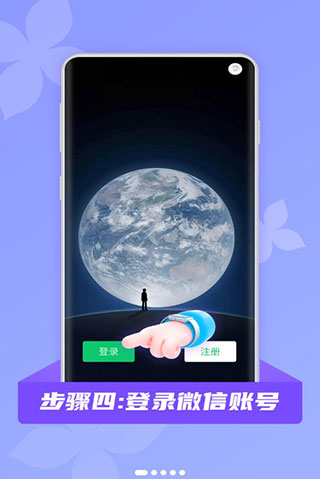 微颜视频美颜