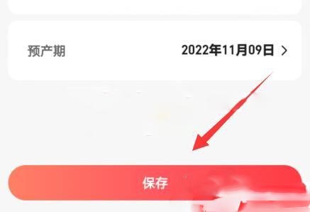 宝宝树孕育