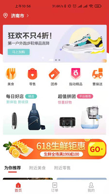指动生活