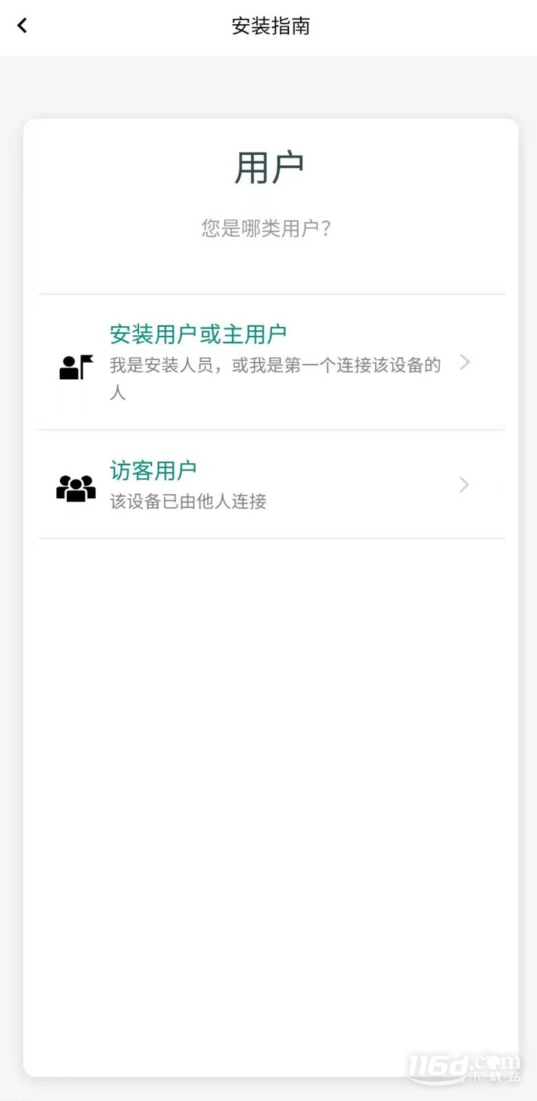 威能+