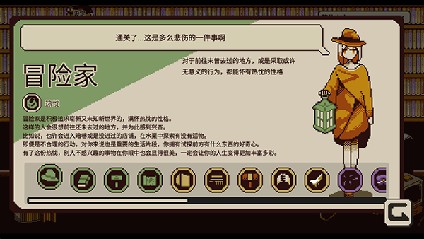 忆我中文版下载