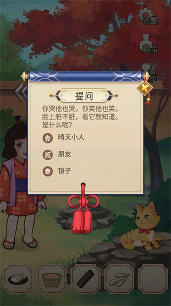 聪明的一休解谜手游