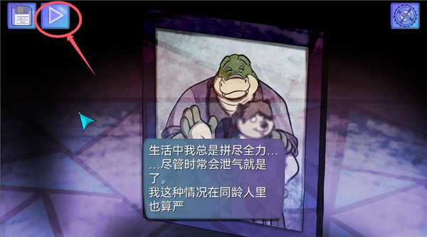 鳄鱼侦探布罗格尾诞节下载中文版