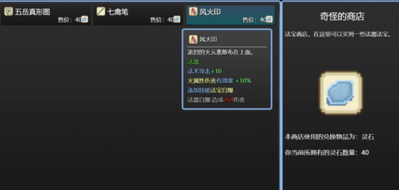 绯色修仙录3.2G