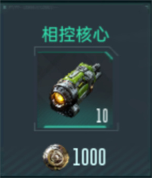 群星纪元