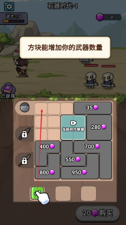 超时代进化