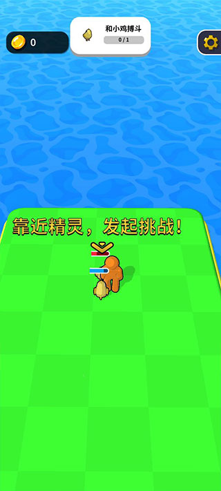精灵大作战手游